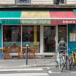Ethiopian restaurants Paris
