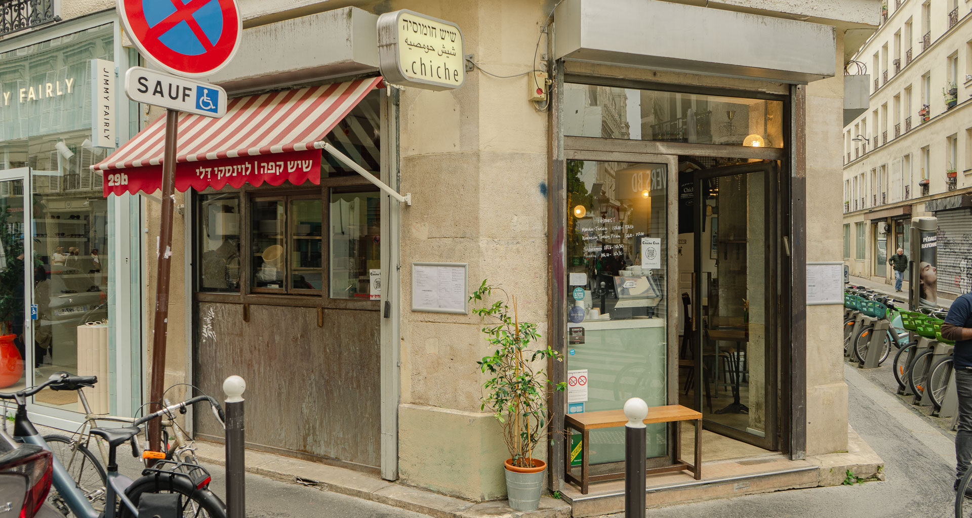 israeli restaurants Paris